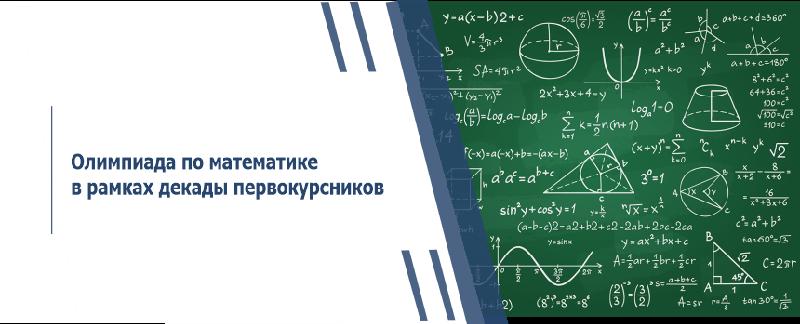item.title_ru