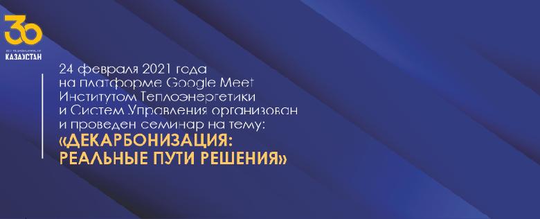 item.title_ru