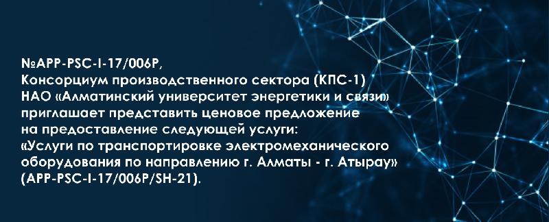 item.title_ru
