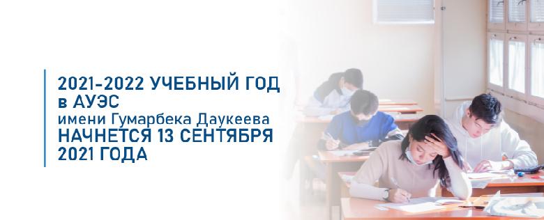 item.title_ru