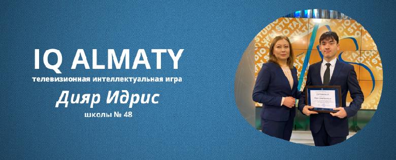 item.title_ru
