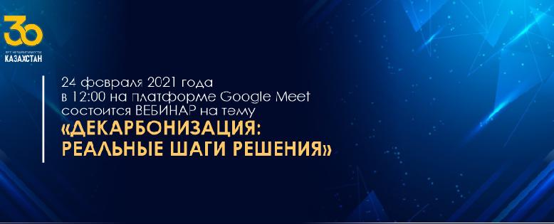 item.title_ru