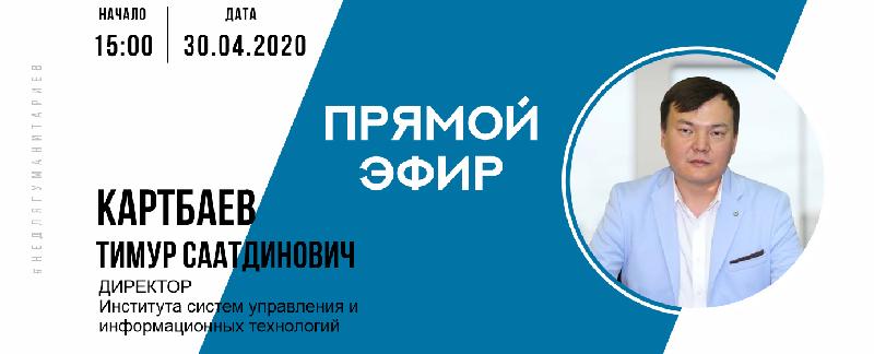 item.title_ru