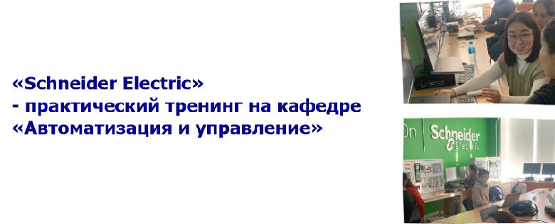 item.title_ru