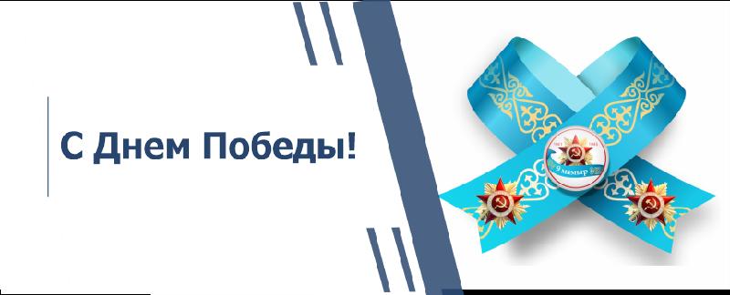 item.title_ru