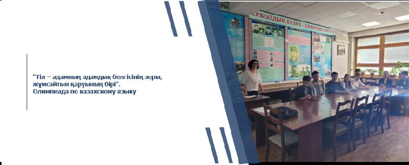 item.title_ru