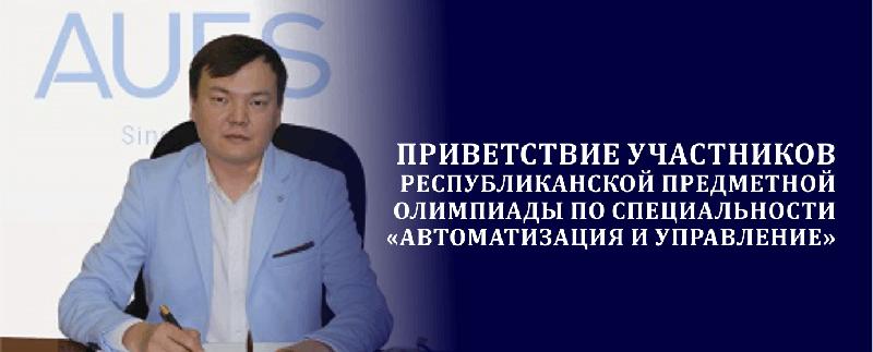 item.title_ru