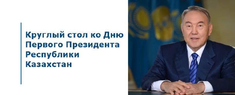 item.title_ru