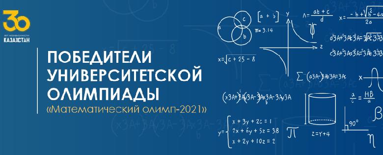 item.title_ru