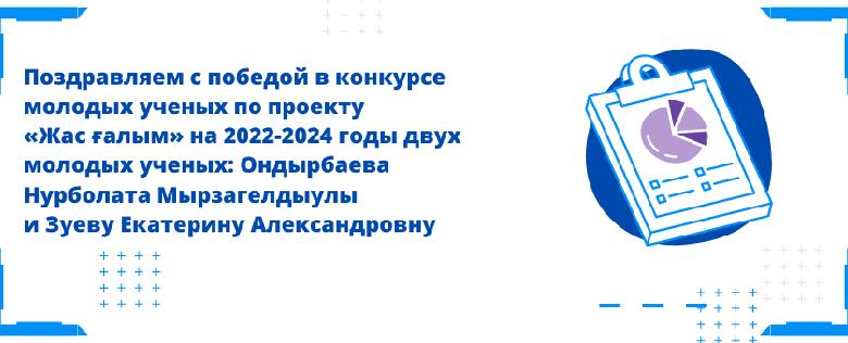 item.title_ru