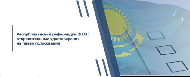 item.title_ru