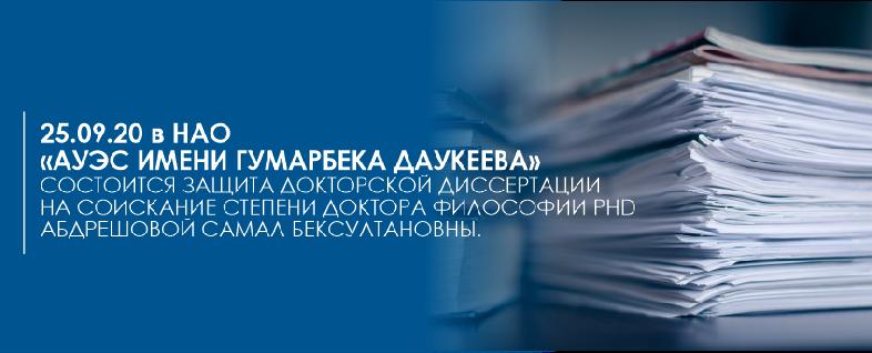 item.title_ru