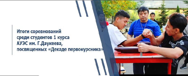item.title_ru
