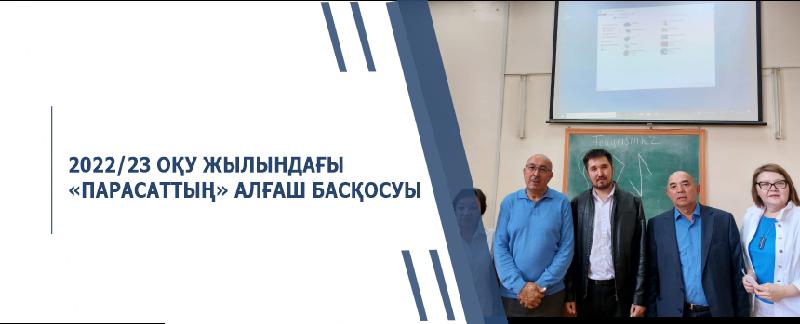 item.title_ru