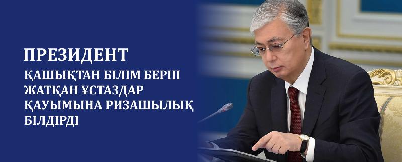 item.title_ru