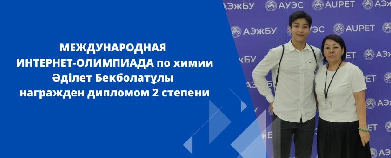 item.title_ru