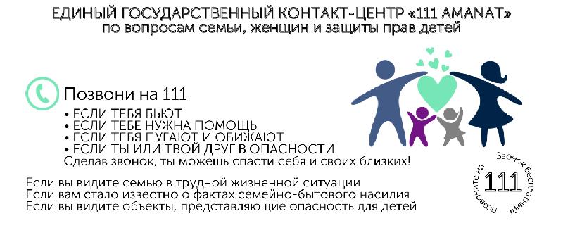 item.title_ru