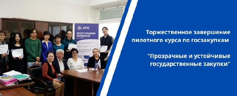 item.title_ru