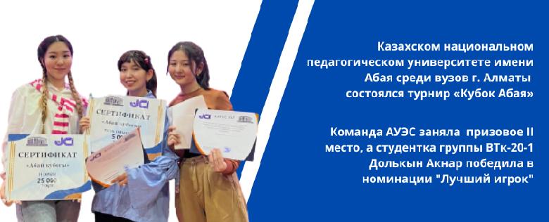 item.title_ru