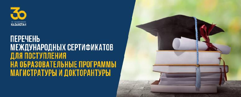item.title_ru