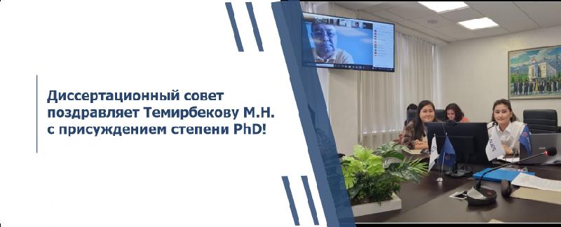 item.title_ru