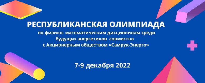 item.title_ru