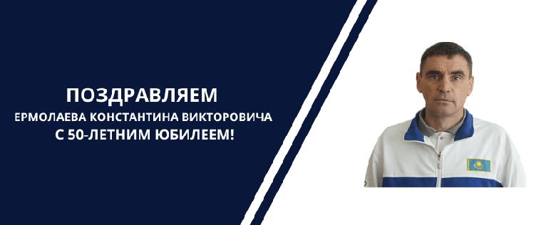 item.title_ru