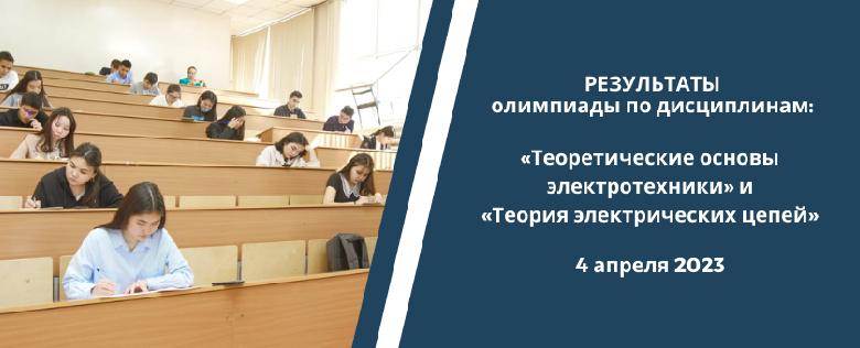 item.title_ru