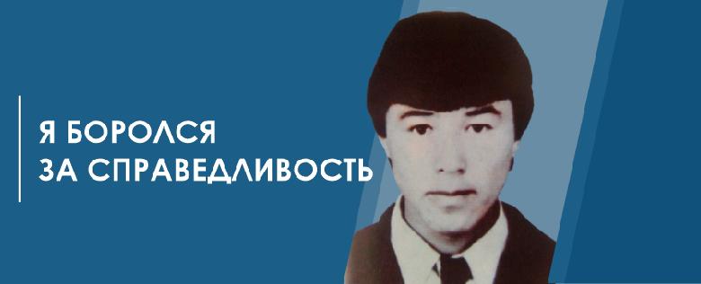 item.title_ru