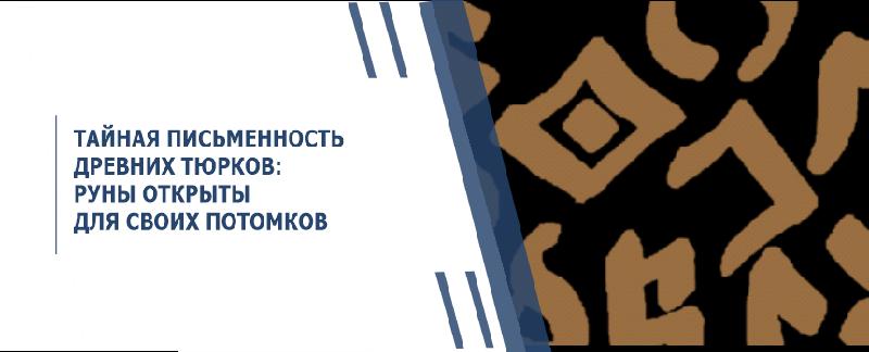 item.title_ru