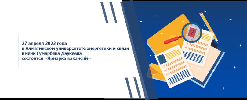 item.title_ru