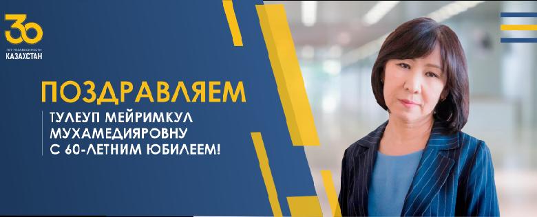 item.title_ru