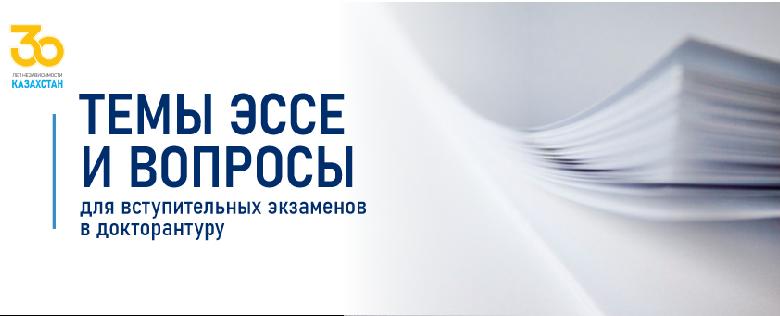 item.title_ru