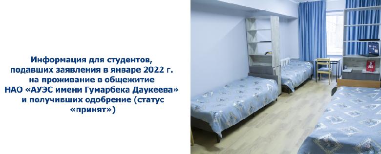 item.title_ru