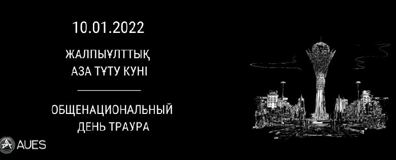item.title_ru