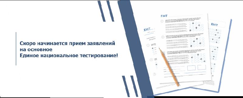item.title_ru