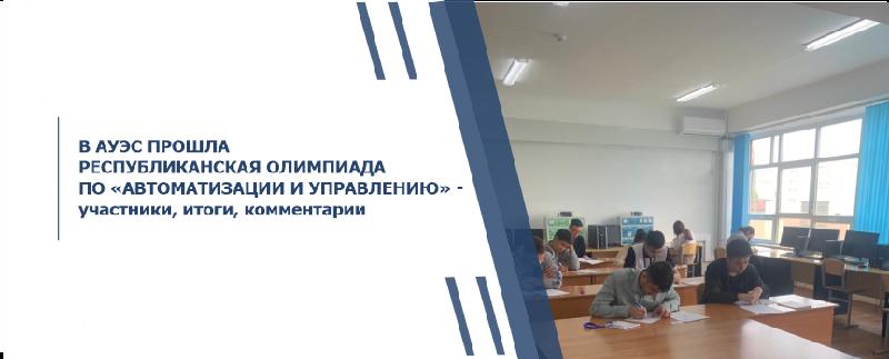 item.title_ru