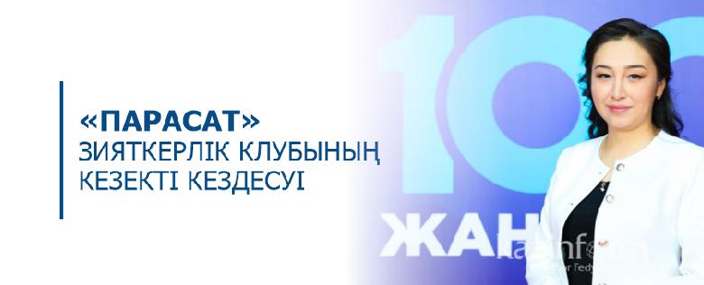 item.title_ru