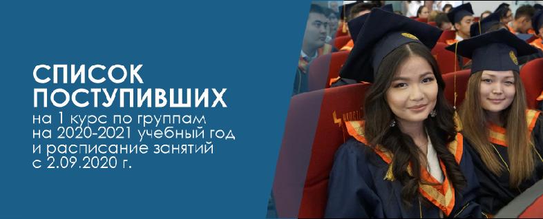 item.title_ru