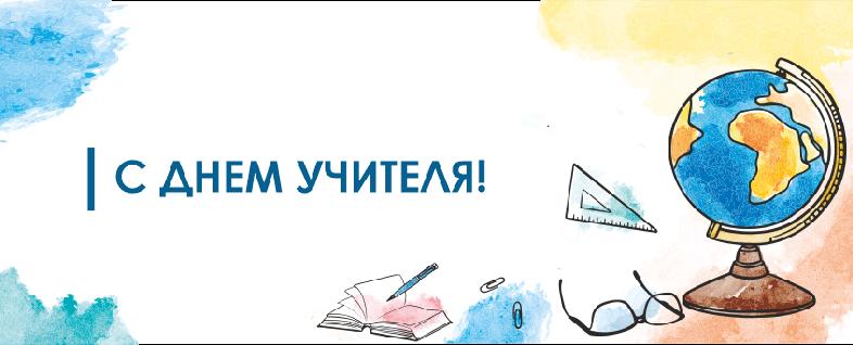 item.title_ru