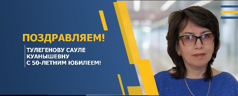 item.title_ru
