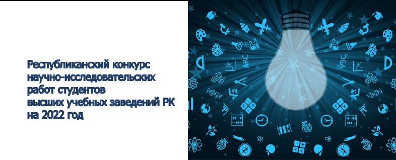 item.title_ru