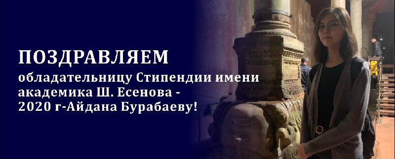 item.title_ru