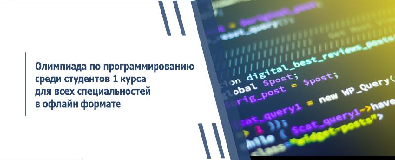 item.title_ru