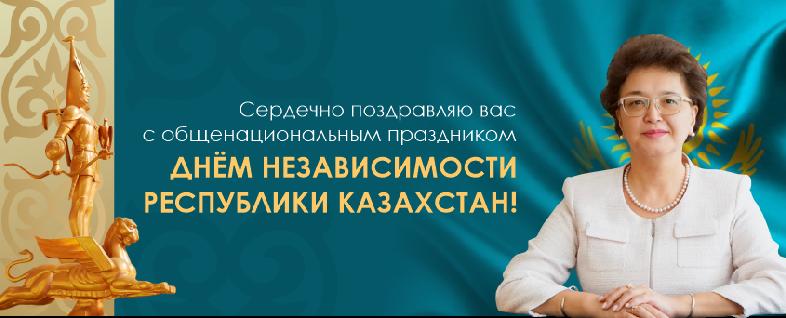 item.title_ru
