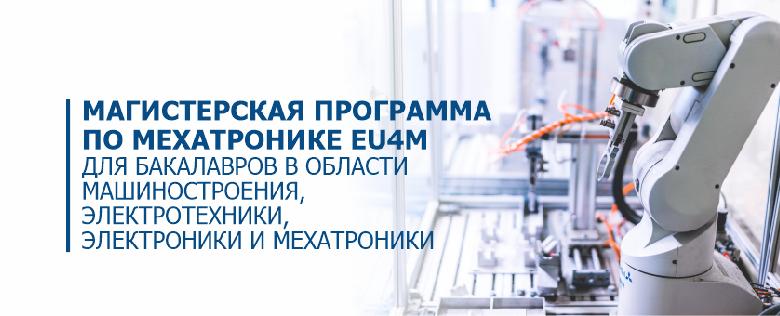 item.title_ru