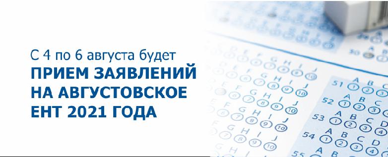 item.title_ru