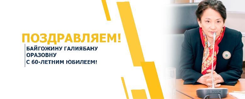 item.title_ru