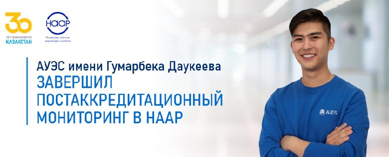 item.title_ru