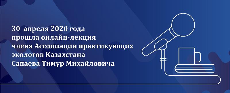 item.title_ru